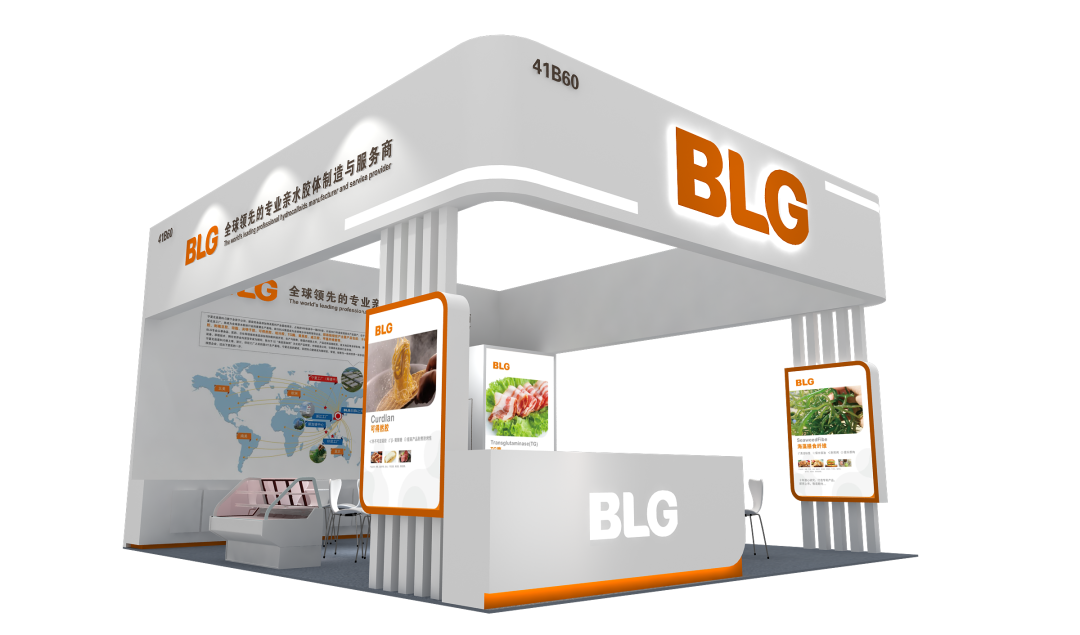 blgがhi & fi asia-china 2021でお会いします